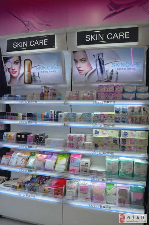 县衙广场南侧新开高端化妆品店，日用百货销售全面升级