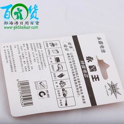 4节5号电池厂家直销 义乌国际商贸城日用百货批发新机遇