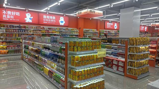 重庆冉家坝菜市场 智慧菜市场，民生大文章